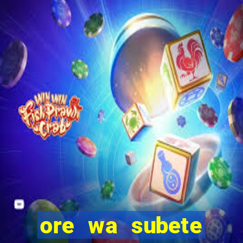 ore wa subete manga pt br